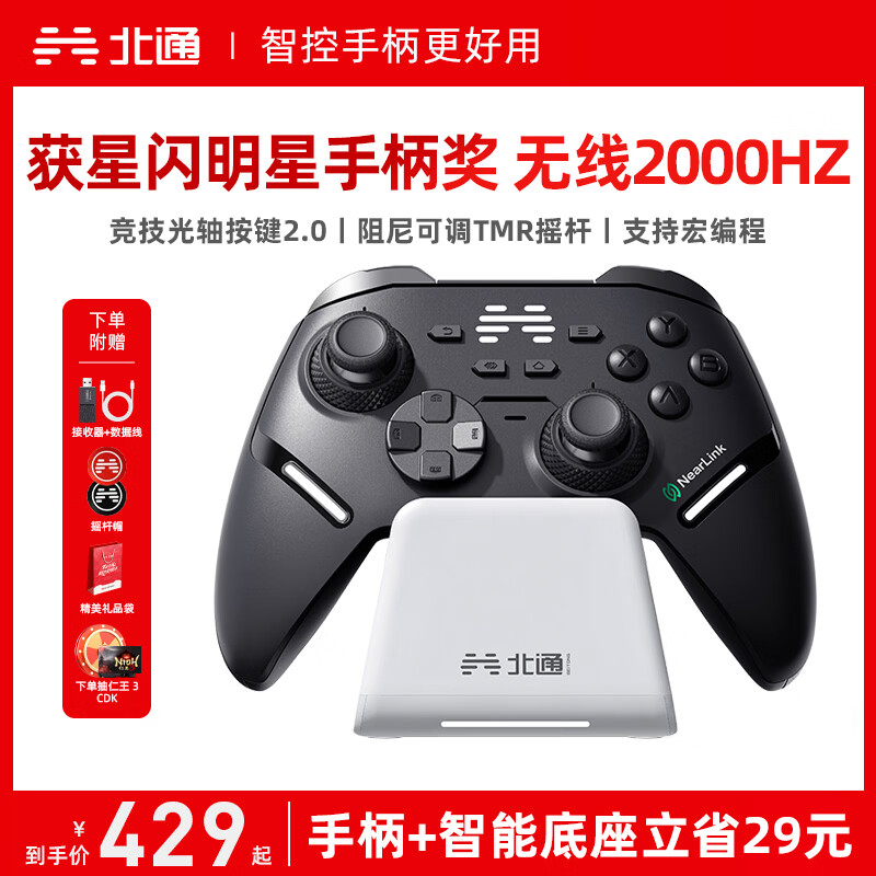 ��ͨ����40������Ϸ�ֱ�AI�ǿ� ��������������ֱ� xbox����PC�ֻ�steam����NSswitch2ԭ�� �糸�� 329.4Ԫ(������)