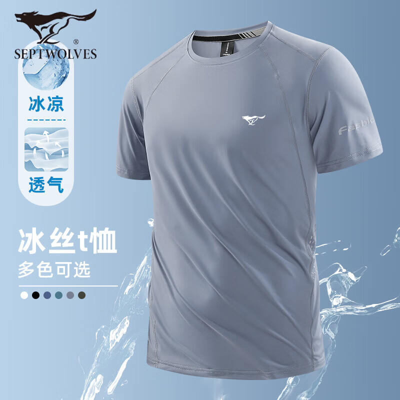 七匹狼（SEPTWOLVES）冰丝短袖t恤男夏季网眼薄款透气中青年宽松国潮运动健身速干上衣 8818黑色 常规 XL （110-130斤）