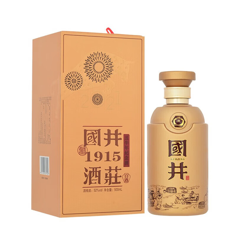 国井1915酒庄 白酒52度  生肖系列国井香礼盒装 送礼收藏摆柜白酒 52度 500mL 1瓶 牛年纪念酒