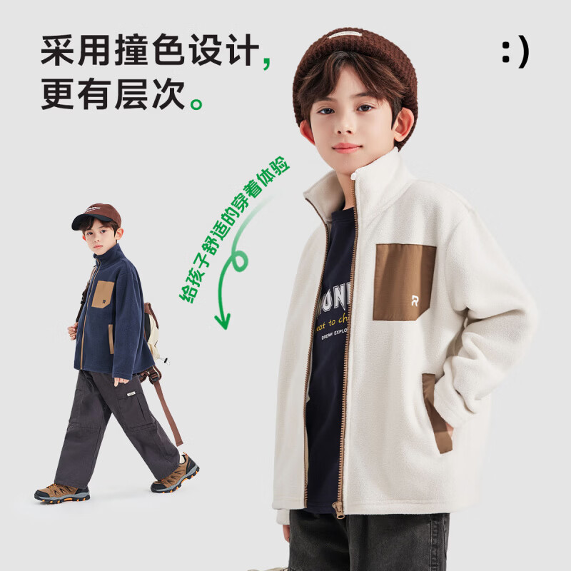 罗蒙(ROMON)童装男童百搭外套2026春秋款学院风棒球服休闲开衫卫衣 藏青色 【摇粒绒外套】 120