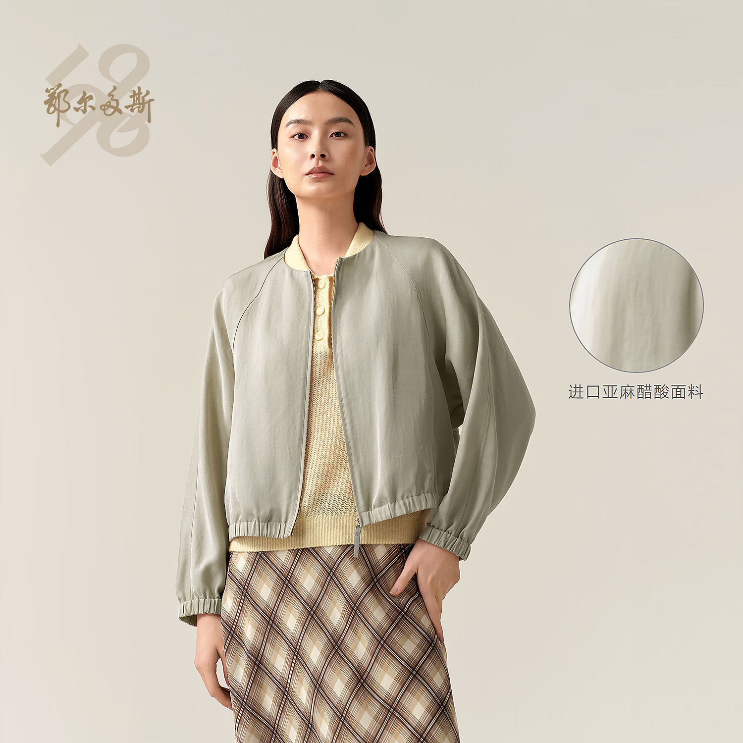 鄂尔多斯1980 26春夏三醋酸亚麻混纺情况短外套女装休闲夹克新品 白葡萄酒色 XS 155/76A