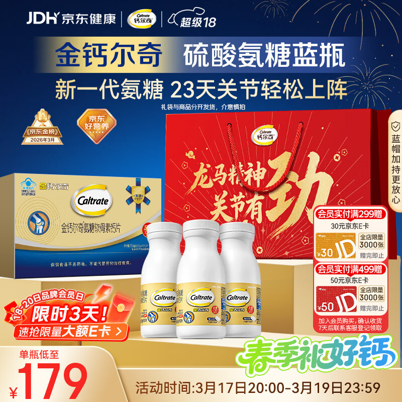 �ƶ��氱�������ظ�Ƭ92*3�ͳ������װ ������ؽ�ά����D����ά���� 440.15Ԫ