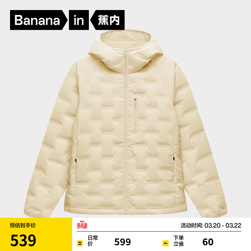 蕉内氢气502Air女士防风连帽拼色轻薄羽绒服保暖防风外套通勤防寒夹克 雪梨黄 M