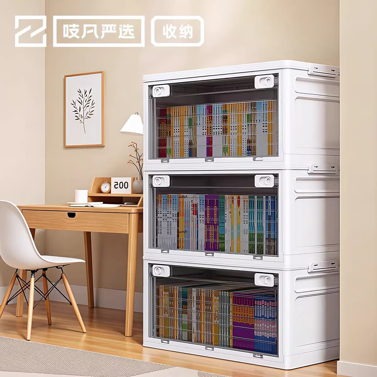 吱凡日本书本收纳箱家用可折叠整理箱塑料透明储物箱大容量超大收纳柜 小号透明-强承重可叠放【36*27*21cm】带滑轮 1个装【0异味/升级双开门】