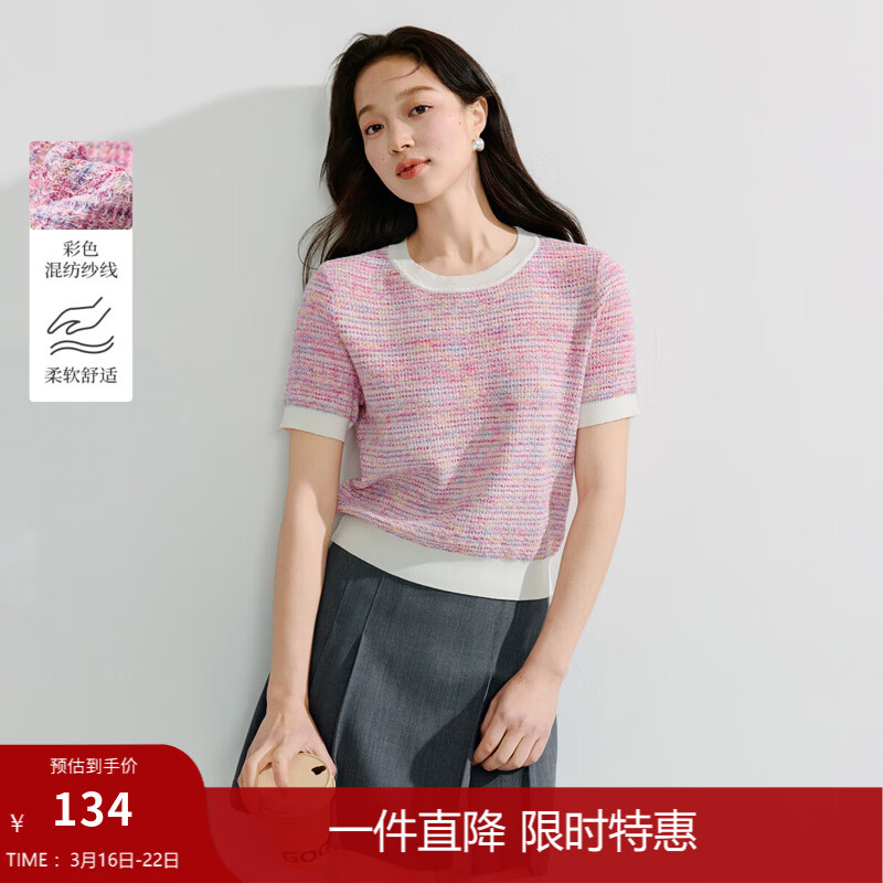 茵曼小香风薄针织衫2025夏季女装新款撞色圆领短袖气质套头上衣 冬樱粉 S