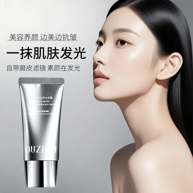 【直发】欧姿萃女神水光布灵霜贴贴发光霜提亮舒缓保湿抗皱紧致 欧姿萃女神水光布灵布灵霜 55g