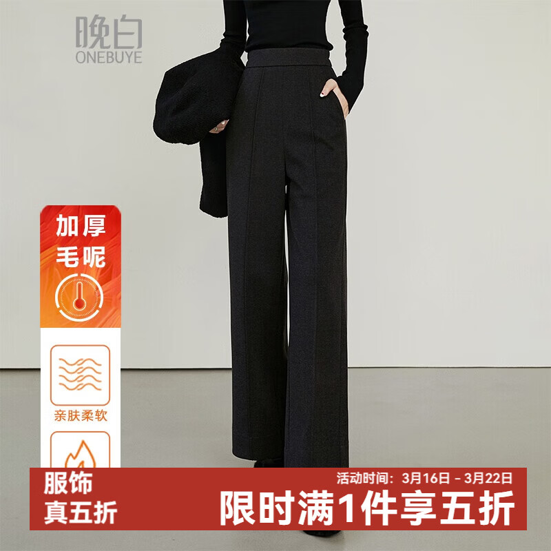 晚白【新品】冬款时尚简约裤子全松紧高腰厚毛呢直筒休闲裤女 麻灰色 26