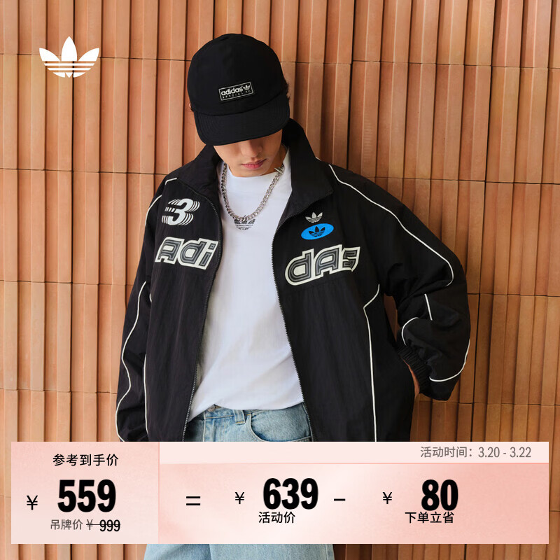 adidas宽松运动立领夹克外套机车服男装情人节阿迪达斯三叶草   黑色   M