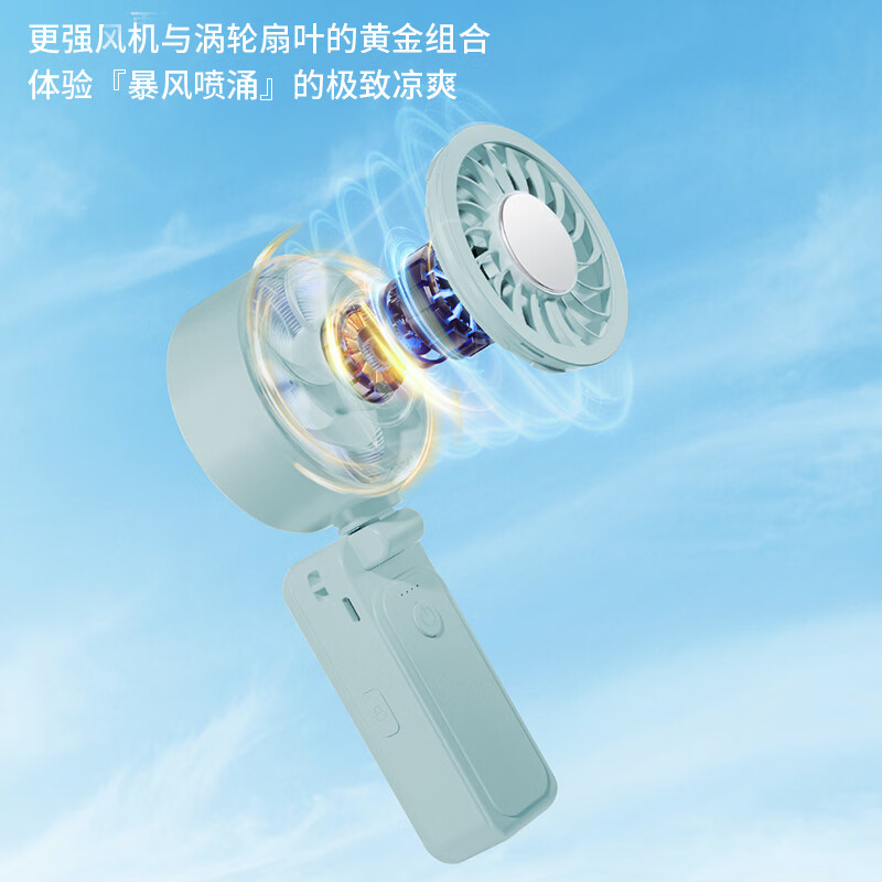 千喻【可夹伞风扇】伞夹制冷小风扇手持两用静音风扇2026新款户外挂脖风扇迷你涡轮充电usb电风扇便携 2000mAh