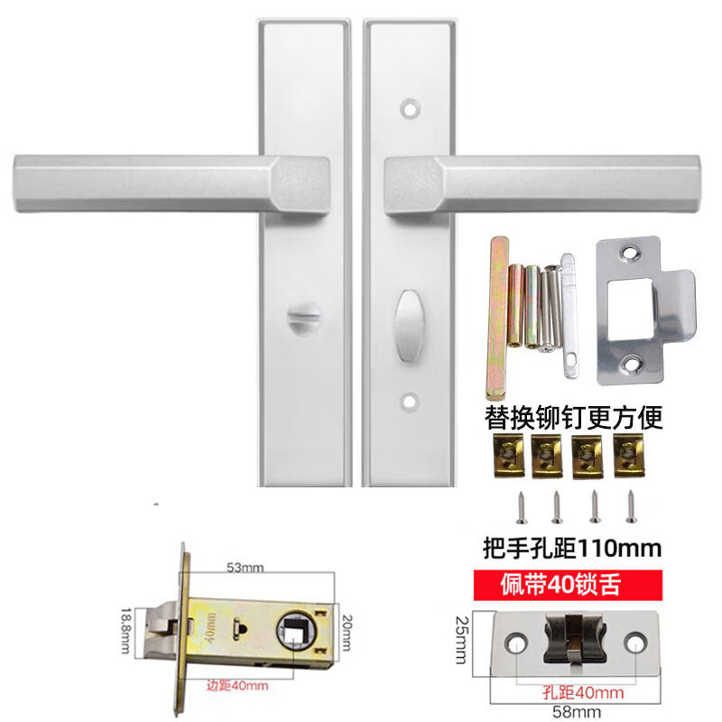 云航卫生间门锁浴室厕所门锁通用型洗手间门锁铝合金门执手锁把手 铝合金款110孔距40锁舌