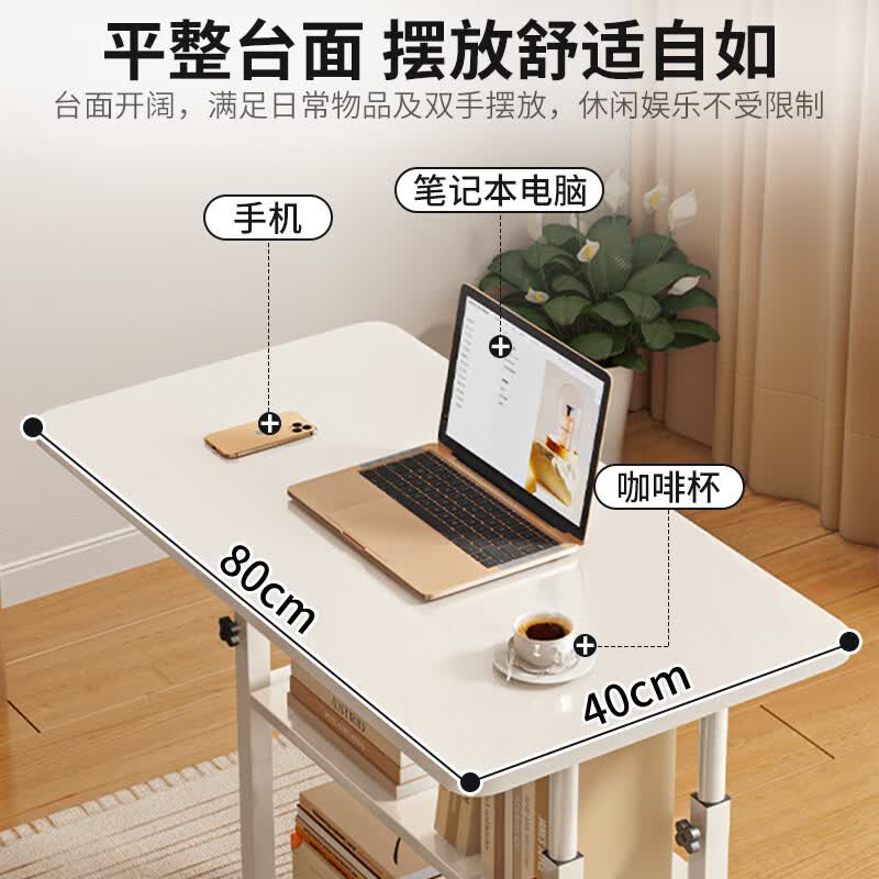 艾格辰床边桌可移动简约小桌子家用卧室学生简易书桌宿舍升降懒人电脑桌 【简易款】暖白色58cm 平整桌面
