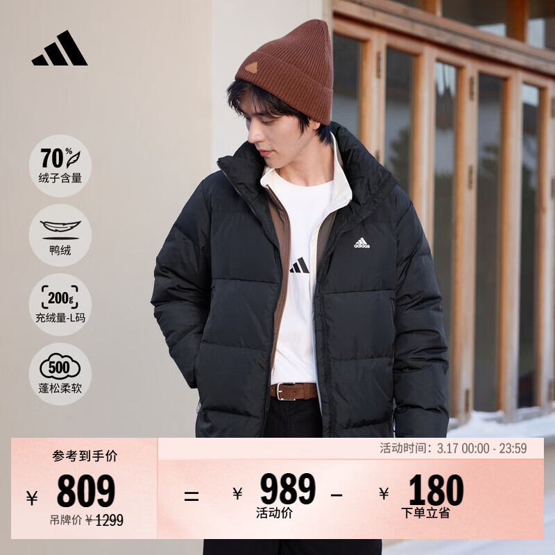 adidas 户外保暖鸭绒羽绒服男女同款秋冬阿迪达斯官方轻运动   黑色(推荐选大一码)   XXS