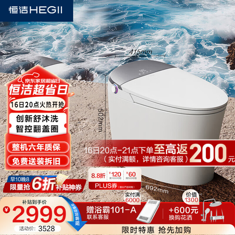 ��ࣨHEGII��������ͰH5�������ǿط��ǽŸг���ˮѹ����DCE717A-400�����װ 2351.4Ԫ