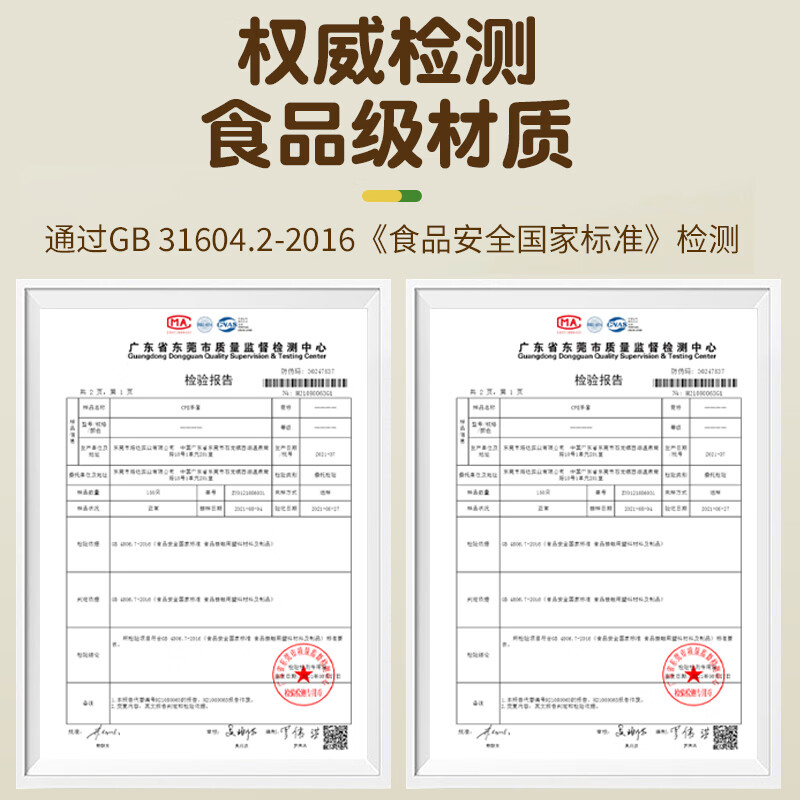 居安思cpe一次性手套食品级专用餐饮家用耐用加厚厨房食品手套 相似同款 同款货源 HOT 同款铺货同款铺货 CPE家务手套【超长款】20只/包 均码