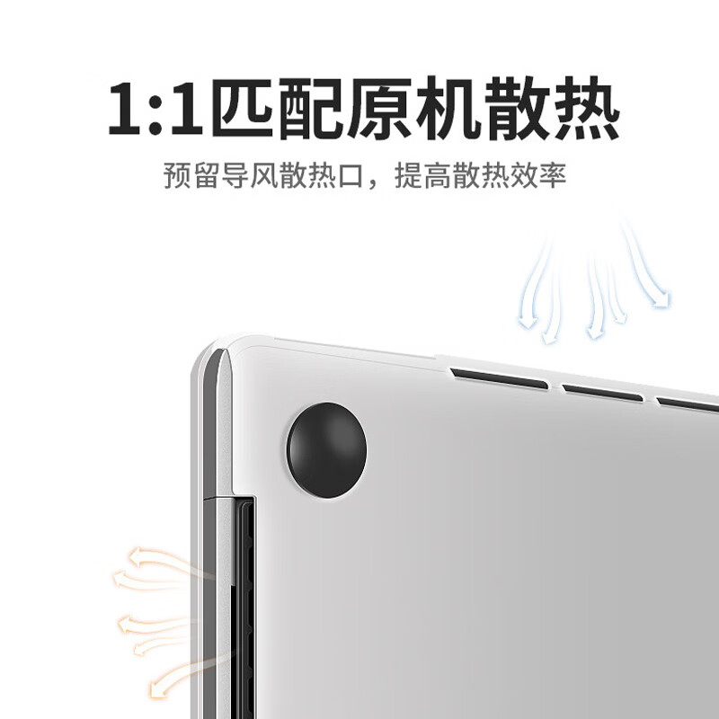 酷力驰 苹果MacBook Air 13/15保护壳Neo/Pro14/16英寸M3 M4 M5/Pro/Max保护套 透明磨砂软壳(上盖+下盖)+键盘膜 MacBookAir 15英寸M4 A3241