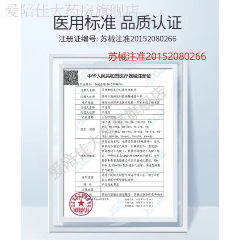 海尔海尔5L医用级制氧机家用吸氧机老人孕妇氧气机小型器吸氧机家庭式 【院线版升级雾化】海尔105w