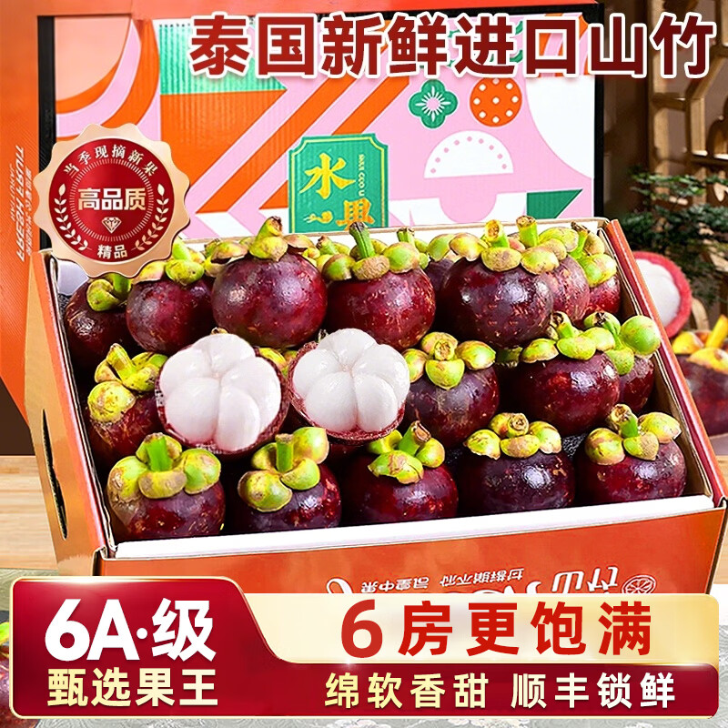 ˼� ɽ�� A�� 4��-3-4A�й� ����3.0�� 44.9Ԫ ����