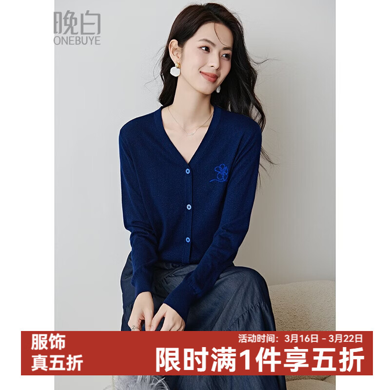 晚白【新品】2026春款行政蓝金色亮丝上衣舒适显白小量廓形针织开衫女 深蓝色 L