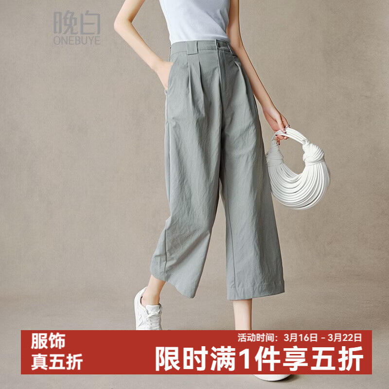 晚白【新品】2026年春款经典高腰格雷灰裤子半松紧舒适显瘦休闲阔腿裤 浅灰色 27