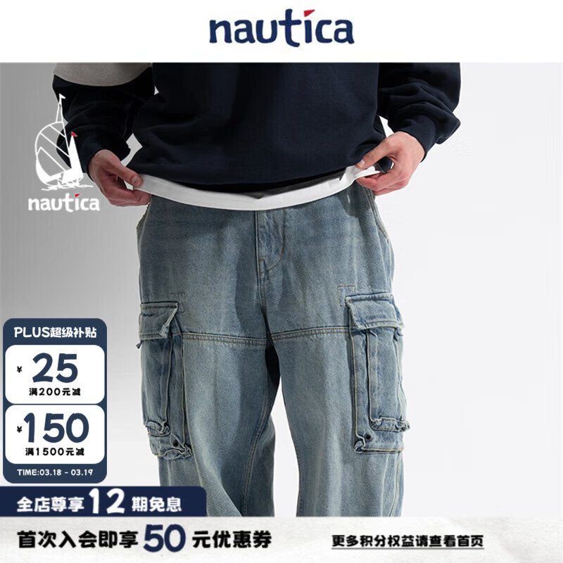 nautica white sail【明星同款】白帆×CityBoy日系中性多袋复古牛仔裤JPPW4402 蓝色41T XL