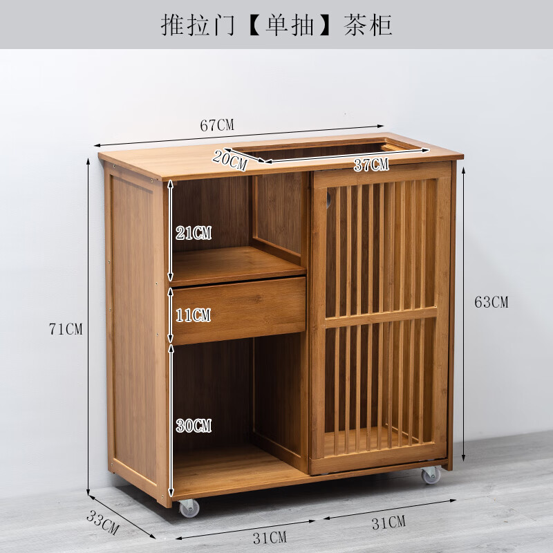 穆朴移动茶水柜家用小茶台烧水泡茶一体办公室茶边柜