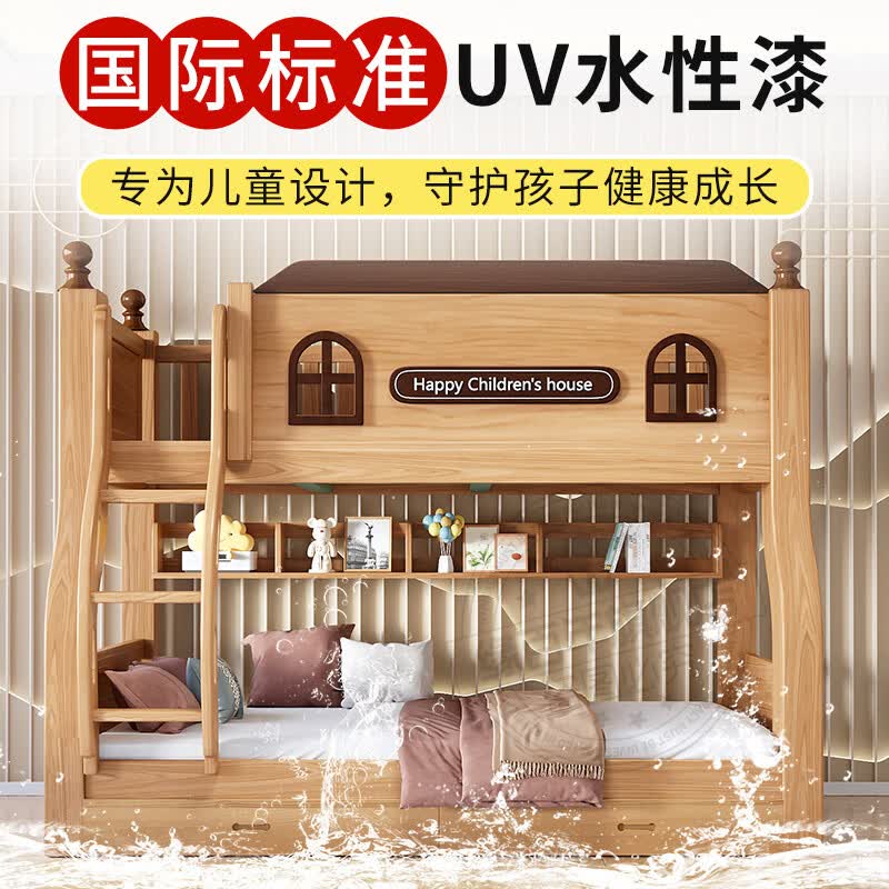 溥畔实木子母床上下铺简约高低床 经济型多功能儿童组合床 金橡衣柜款+书架+双抽+床垫（包安装） 1800mmx2000mm