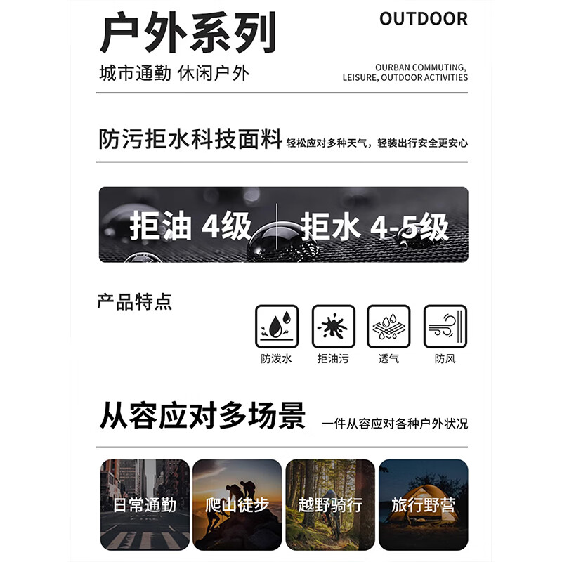 JEEP SPIRIT吉普户外登山冲锋衣男女同款美式新款休闲宽松防水防风外套 黑色【单衣】 XL (建议体重145-165斤)