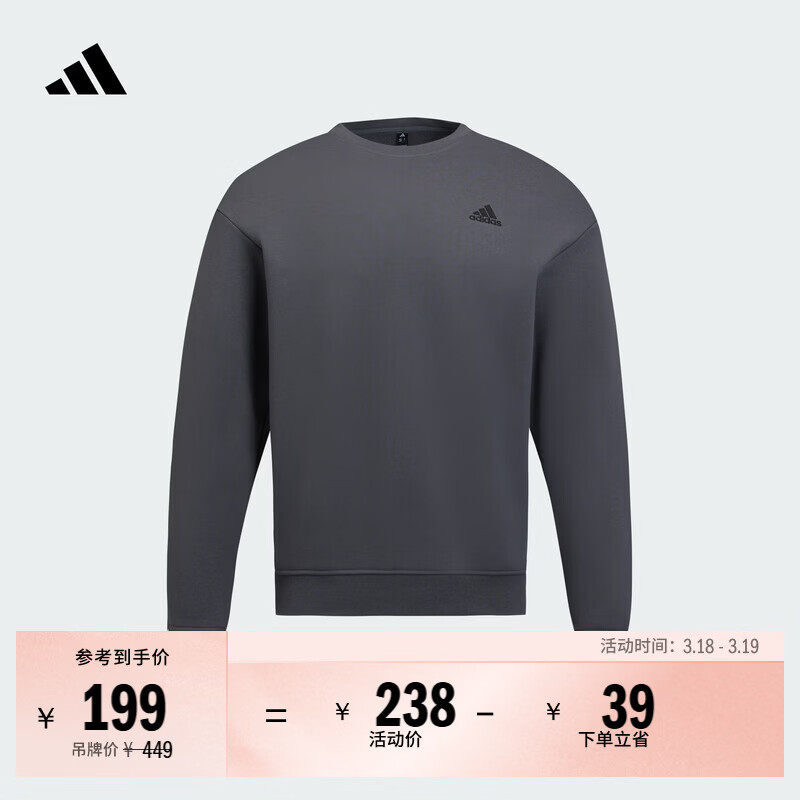 adidas休闲加厚圆领运动卫衣套头衫男女新款阿迪达斯官方轻运动   深灰   L