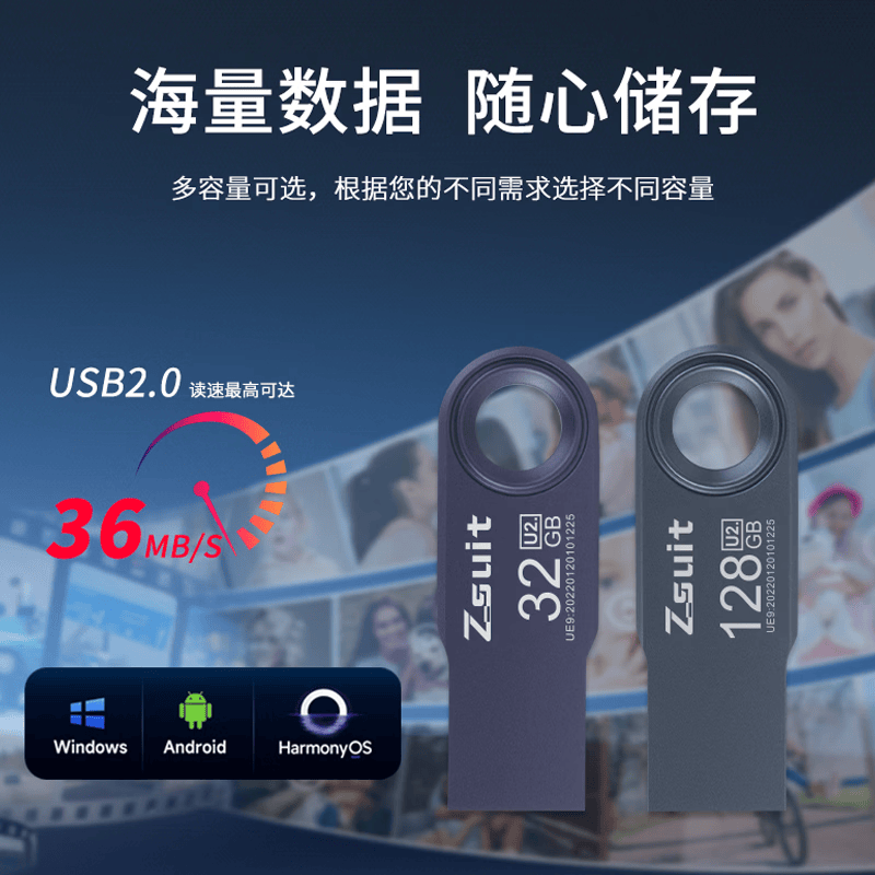 捷速优U盘USB2.0 U盘定制刻字 U盘正品 高速大容量电脑办公u盘 金属便携U盘 红色 128GB
