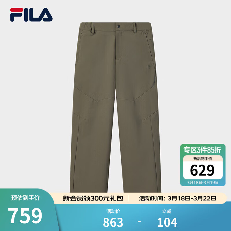 FILA 斐乐官方男士梭织长裤2026春季新款简约舒适休闲通勤直口裤 乌棕色-BN M 170/80A/M
