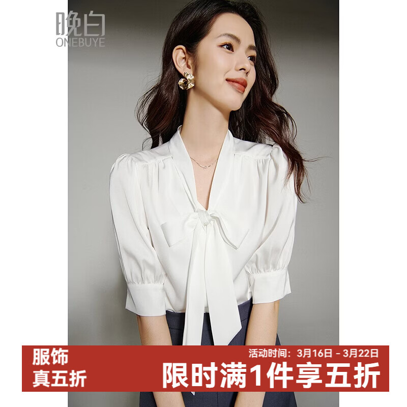 晚白【新品】2026年春款轻熟系带蝴蝶结衬衣优雅通勤缎面中袖白衬衫女 白色 M