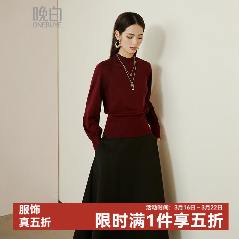 晚白【新品】骐骥红法式慵懒灯笼袖上衣套头针织衫 酒红色 M