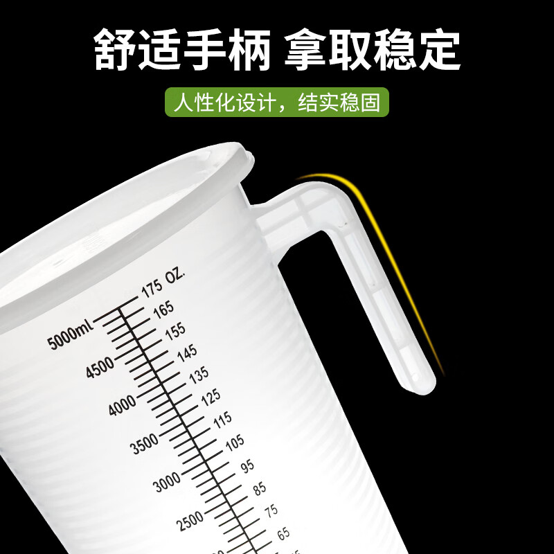 益兴豪量杯加厚带刻度计量食品级PP塑料耐高温烘培1000/250/200大容量筒 1000ml【带盖条纹量杯】黑刻度