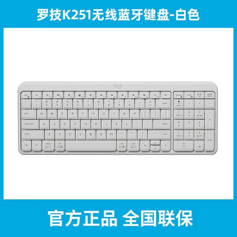 罗技（Logitech）无线蓝牙键盘笔记本电脑商务办公台式便携家用超长续航K251键盘 经典黑