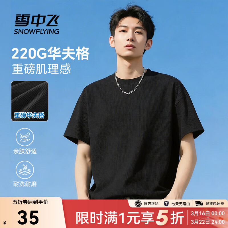 ѩ�з���ʽt�����ļ��¿���л��������������������п���Բ������ ��ɫ 965FW��ɫ M 170/88A���Ƽ�����100-120� 35Ԫ