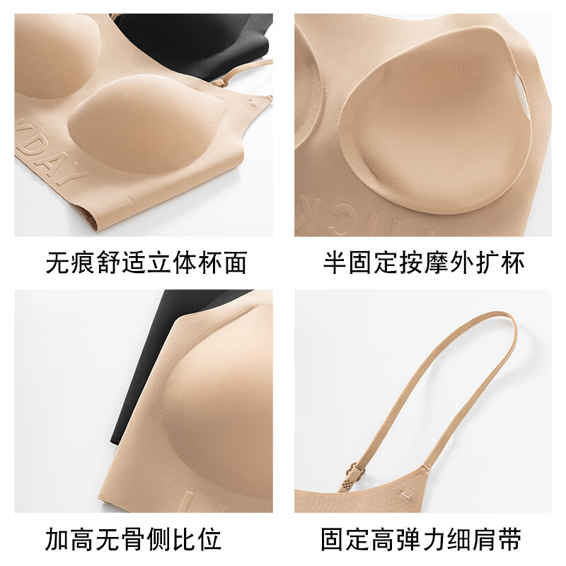 古今（GUJIN）内衣女美背无痕聚拢小胸显大吊带露背文胸罩外穿粉底液隐形细肩带 黑色 XL 薄罩杯1cm 建议125～140斤