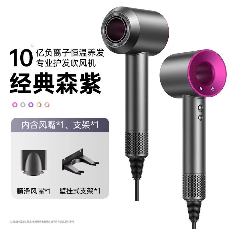戴森德乐【智能测距感应自动调温|三八节女神礼物】吹风机家用静音负离子大功率不伤发恒温护发速干 中国红-五风嘴30亿水润负离子恒
