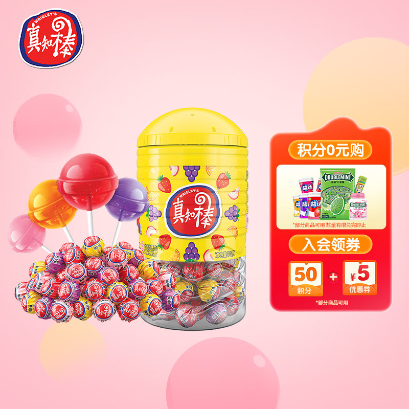 真知棒棒棒糖 972g(约108支) 儿童棒棒糖 桶装水果糖 零食糖果 喜糖