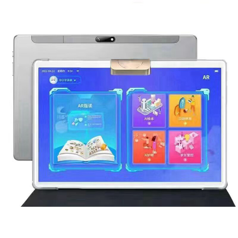 小米芯2026新款智能学习机学生AR智慧眼12寸护眼小学初中高中同步辅导网课英语平板电脑早教二合一学生专 金色 512G【顶配版】送皮套 手写笔 智能扫读笔+智能手表