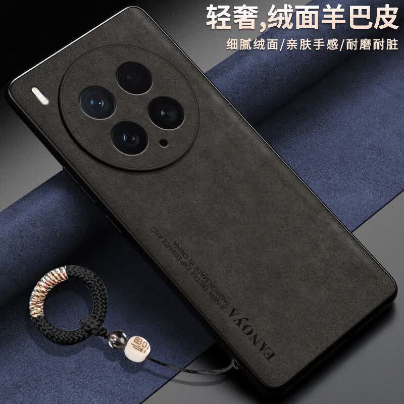 迪特貅适用vivox300ultra手机壳vivo保护X300u皮套镜头全包防摔硅胶磨砂vox软壳男女uitra新款高级感超薄 【石墨黑】正宗羊巴皮 送全屏膜+福字手环 vivo X300 Ultra