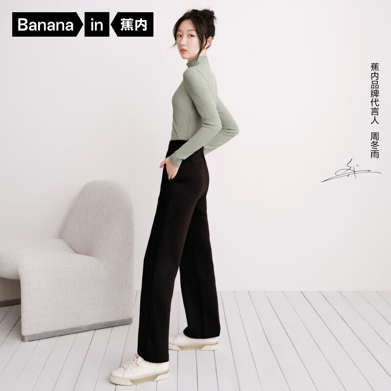 用过的人说说蕉内（Bananain）女士休闲裤性价比高不？内幕感受揭秘