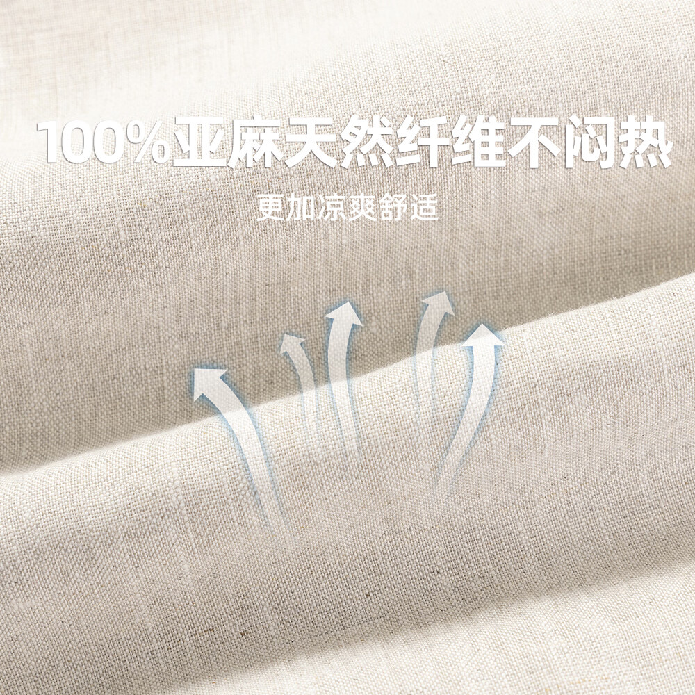 SHANSHAN杉杉【100%亚麻】夏季超薄男宽松休闲直筒松紧腰商务通勤九分裤 墨绿色 4XL /195