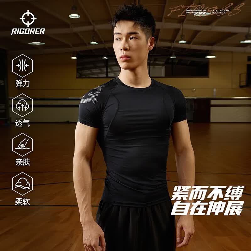 准者冰感短袖压缩衣2026速干高弹健身服训练运动跑步T恤背心紧身衣男 【大LOGO】短袖-纯正黑 Z124113404 L (175)