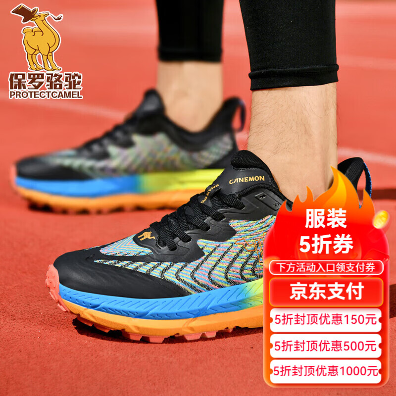 保罗骆驼运动跑步鞋 2026夏季新款网面透气轻弹男鞋训练防滑软底鞋子 【黑绿】 QZ6199 39 【标准运动鞋码】