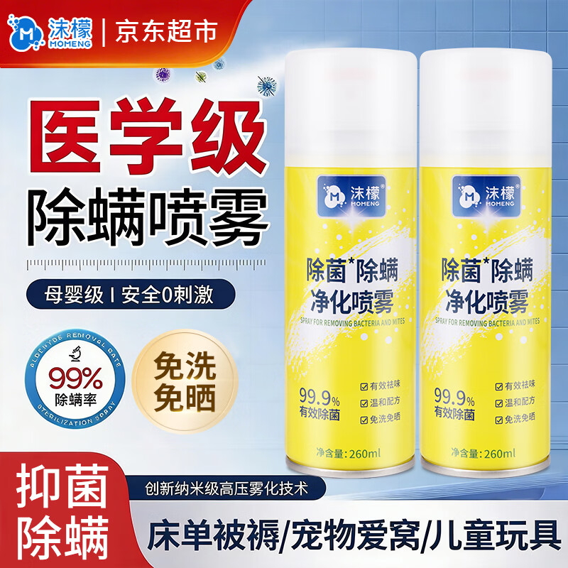 ĭ�ʳ�������260ml*2 ������������������ϴ��ɹɱ������������ 34.9Ԫ