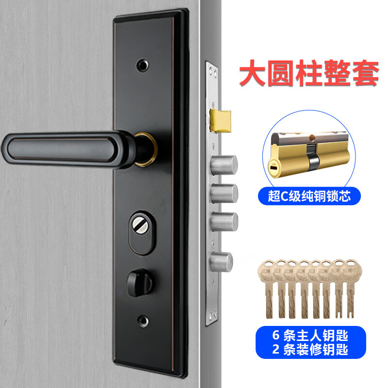 映浪防盗门锁套装锁具不锈钢把手柄通用型防盗门把手铁门木门锁大门锁 【咨询客服】方舌整套(单活)