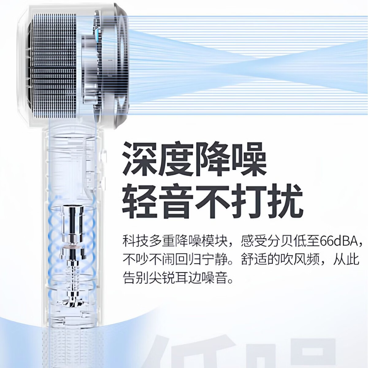 OABE吹风机家用静音负离子大功率不伤发高速无叶电吹风宿舍吹风筒理发店吹头发智能水光离子护发认证 浅蓝 29*8*7CM