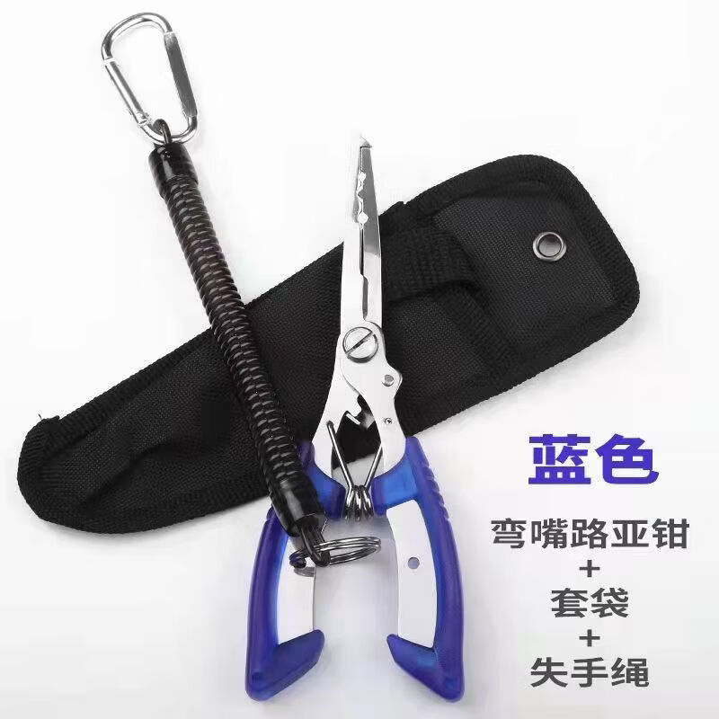 俏博莱不锈钢直嘴钓鱼钳 多功能路亚钳钓鱼剪控鱼器 鱼线剪取钩器