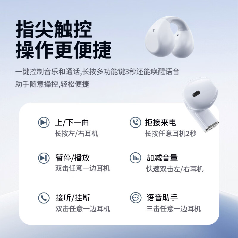 魔牛道【四个耳机丨交替续航】2026新款无线蓝牙耳机二合一耳机耳夹半入耳式两副适用苹果小米华为 普通-粉色【续航+普通音质】 尊享版【适用于华为苹果小米vivo】