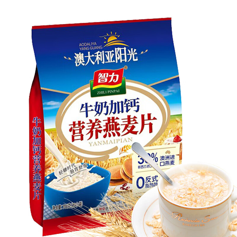 智力牛奶加钙燕麦片700g营养早餐代餐燕麦澳洲复合燕麦片 独立小包装
